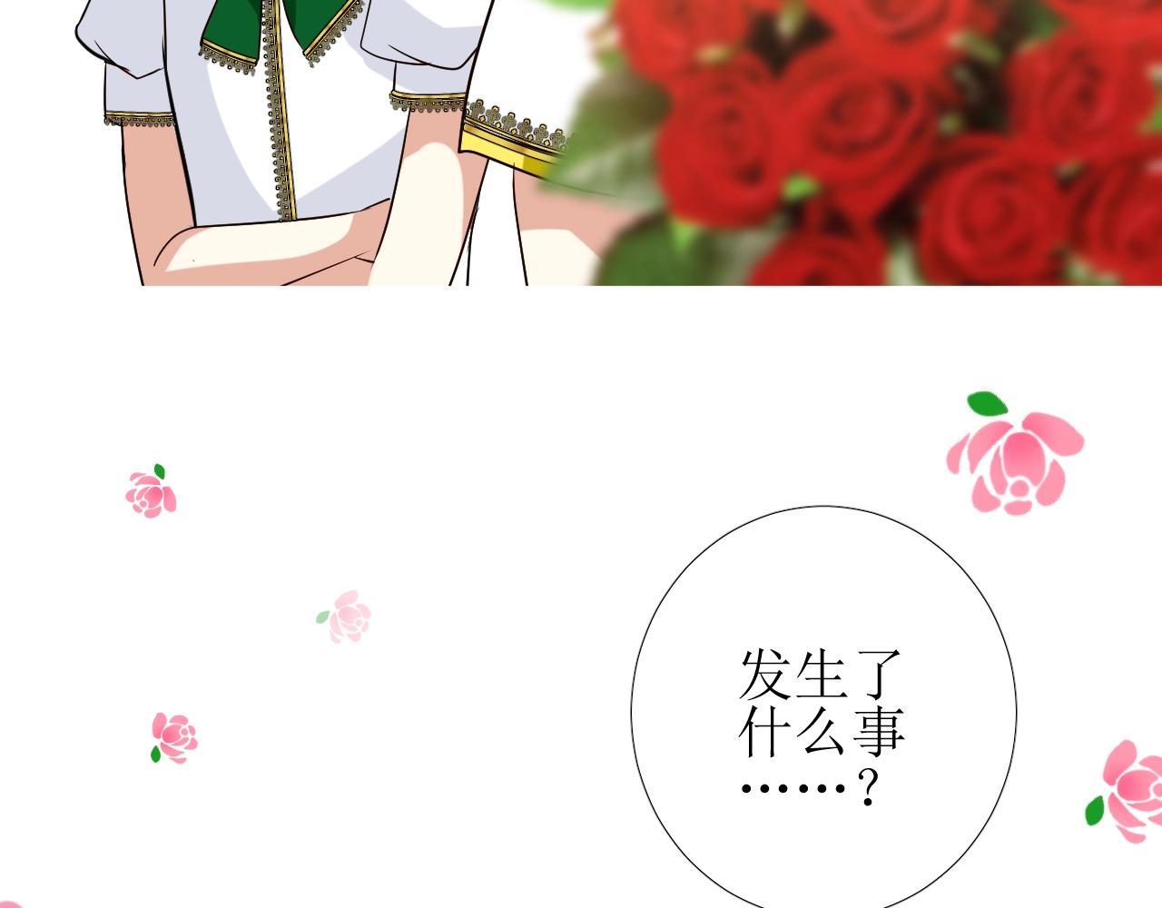 第48话 难以置信109