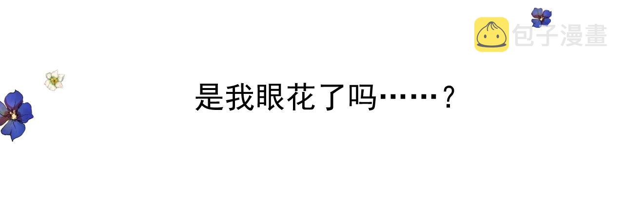第34话 不想被当作弱点77