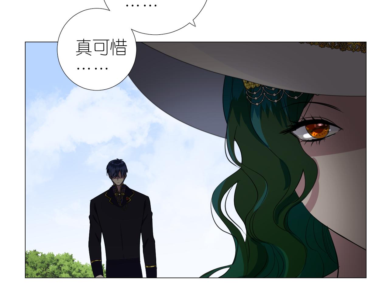 第二季 21 失约34