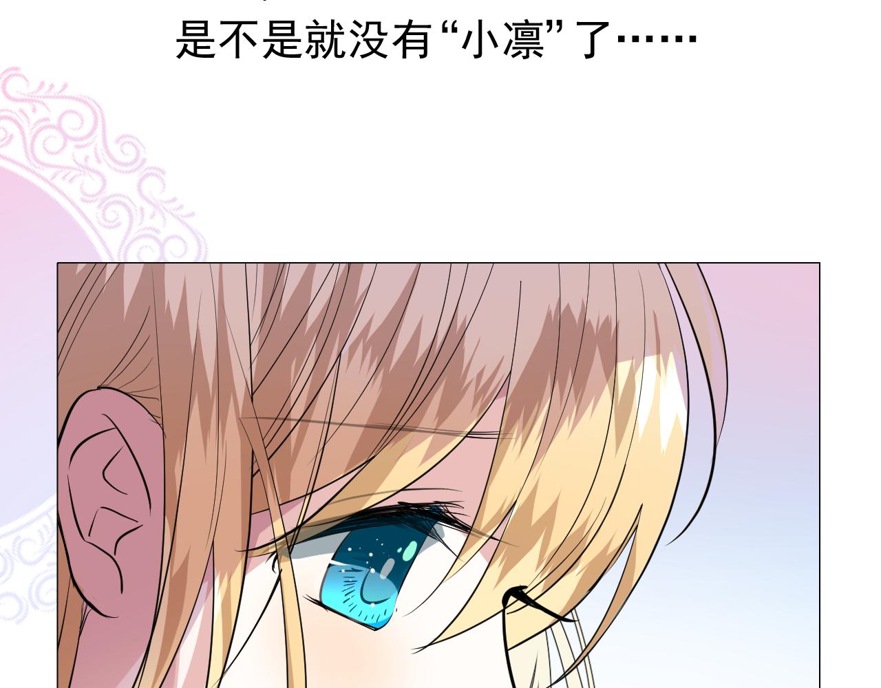 第64话 他生气了！72