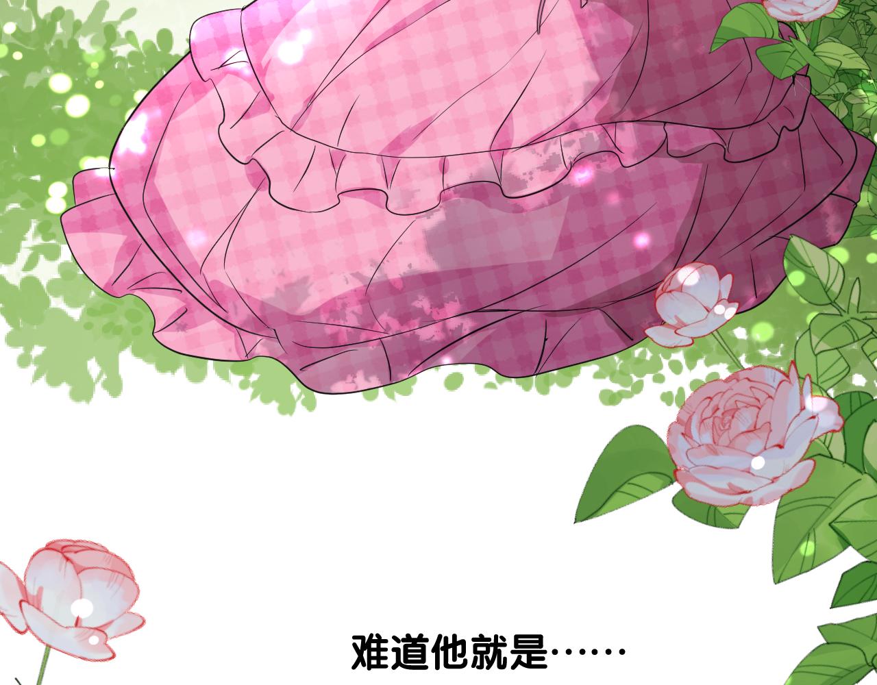 第二季 2.舞会上的混乱26