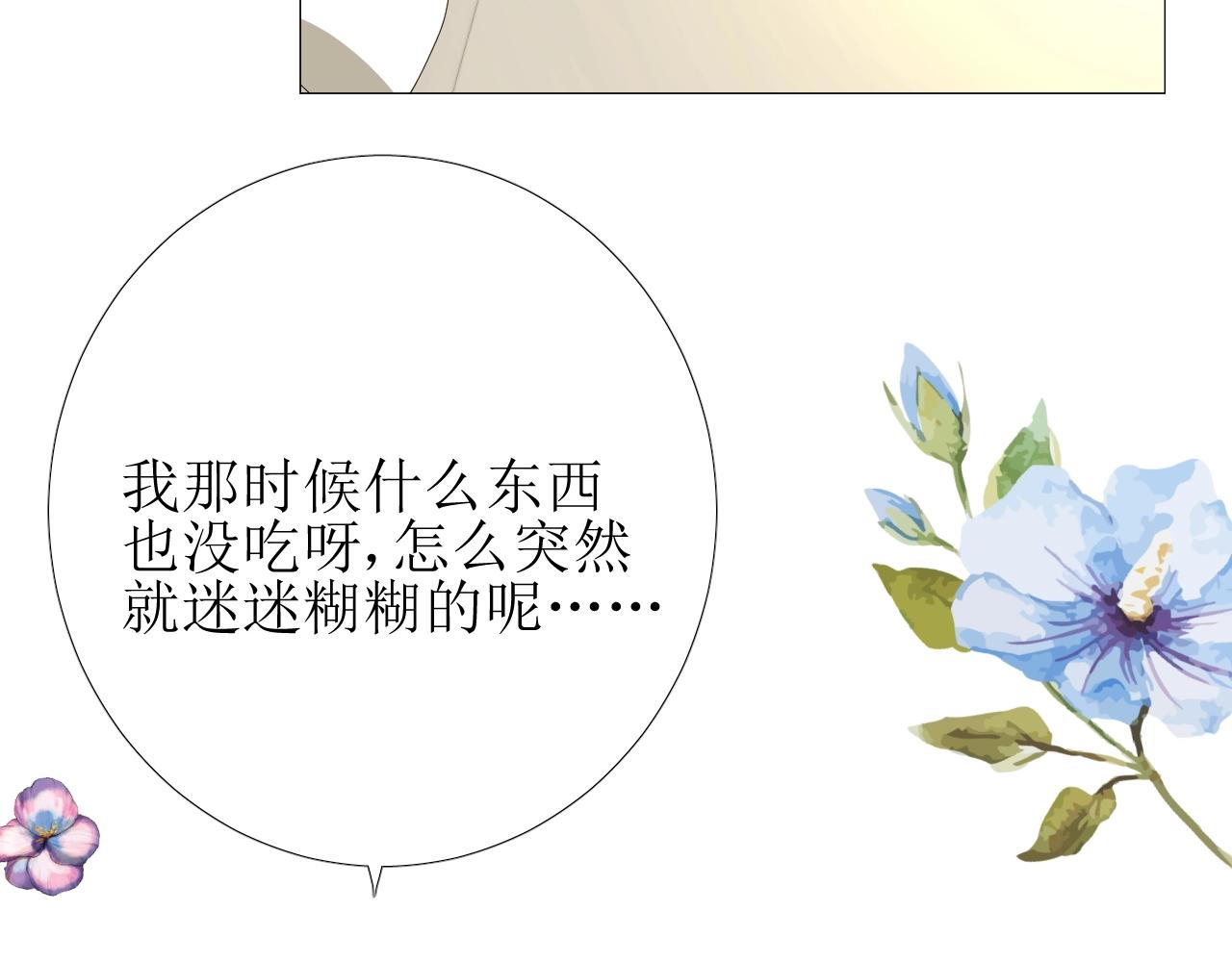 第52话 离我远点93