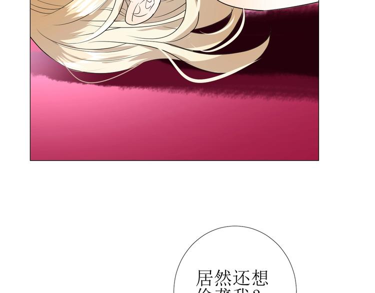 第3话 信物46
