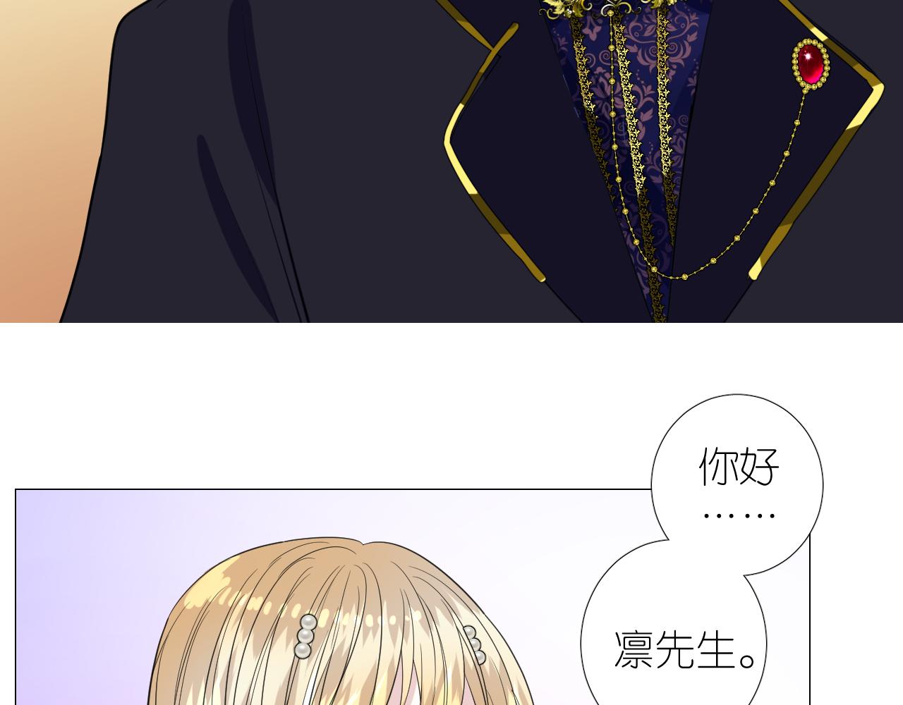 第二季 19 幕后人83