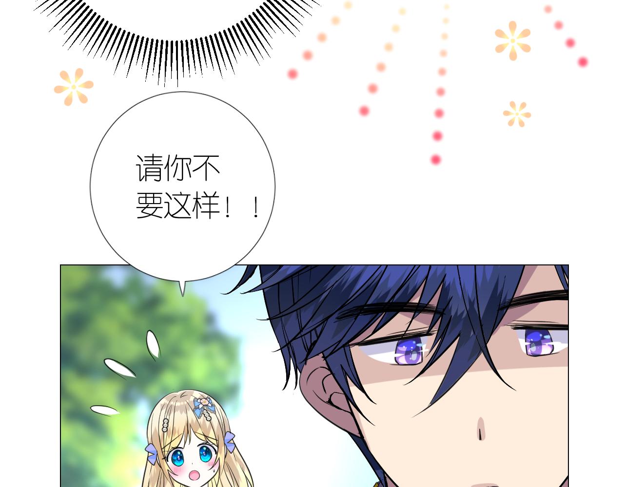 第二季 9.算账29