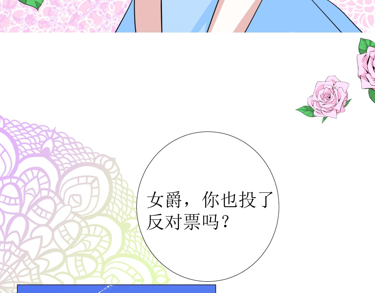 第69话 这些小事8
