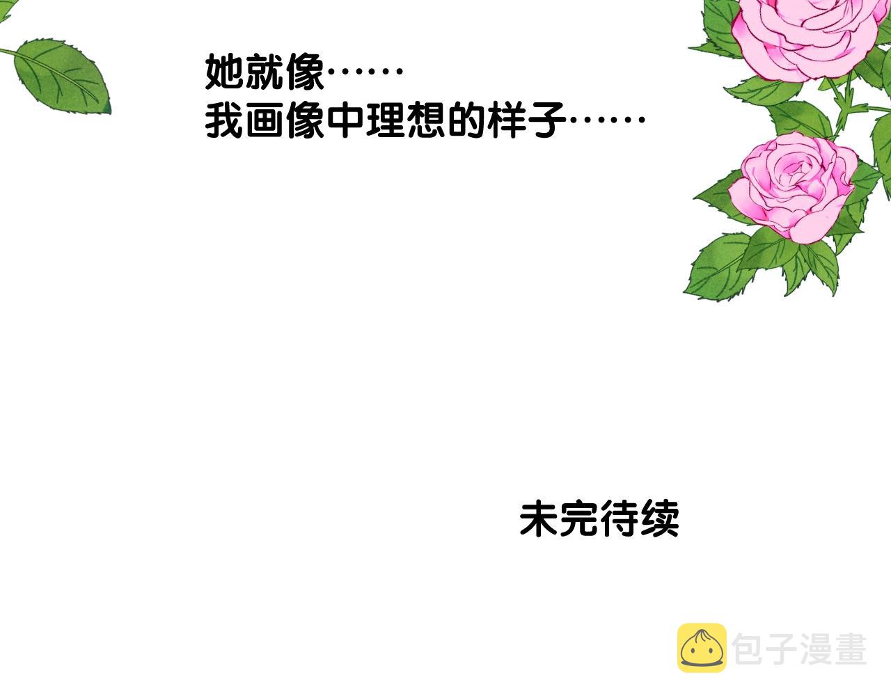 第二季35.理想的样子96