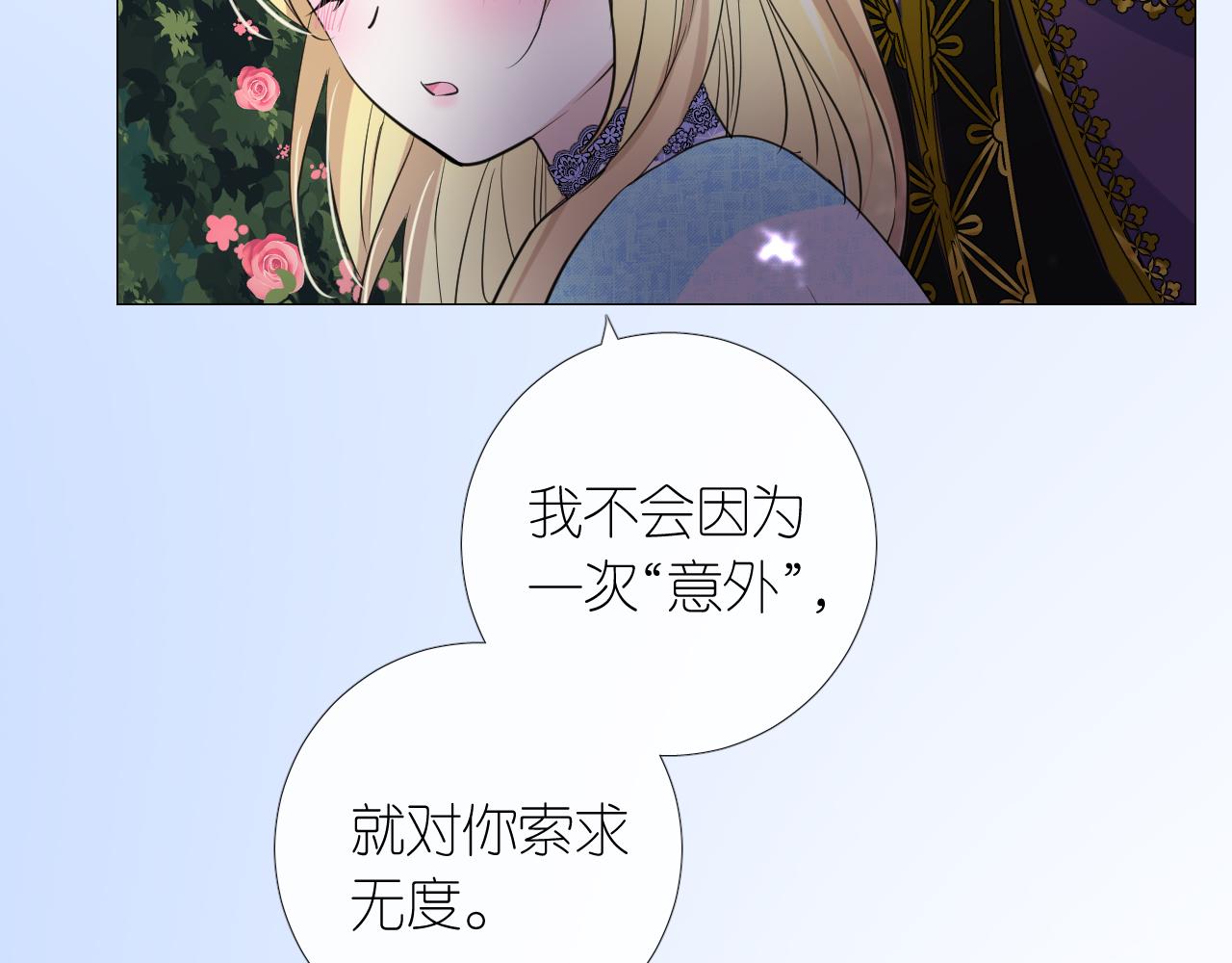 第二季 9.算账50