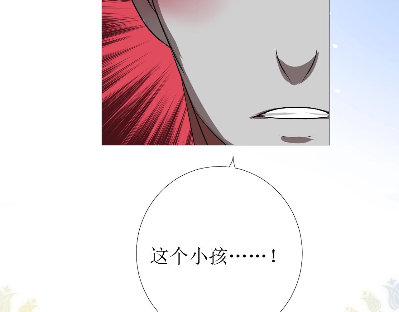 第12话 被发现了？！88