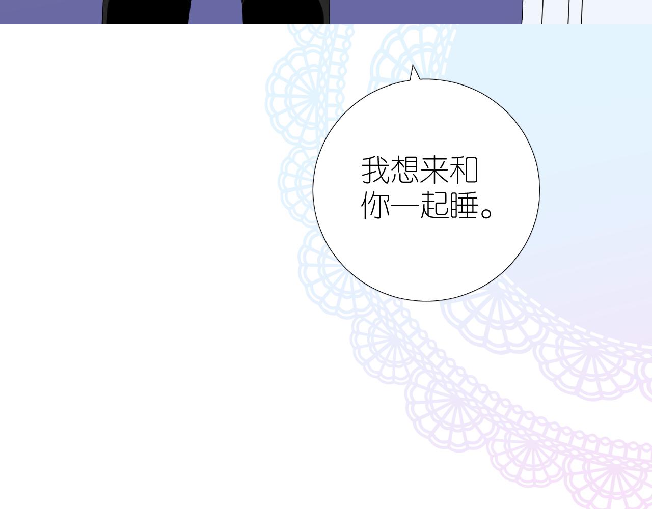 第二季28叛乱85