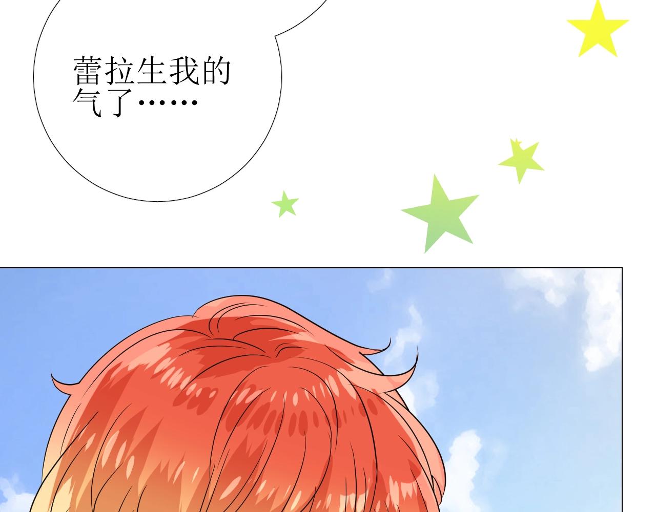 第34话 不想被当作弱点43
