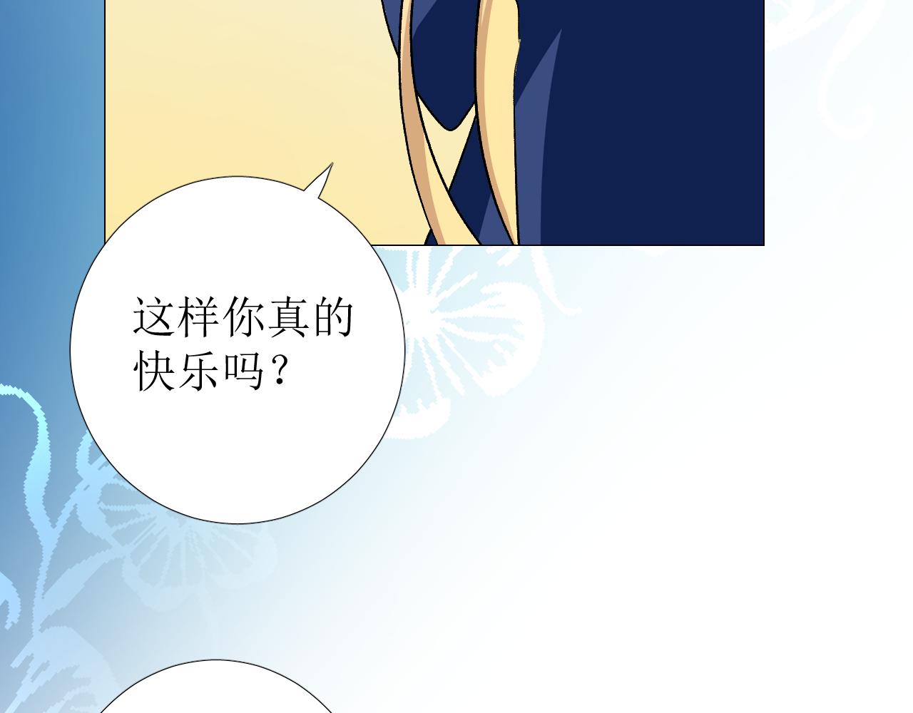 第75话 完美安排106