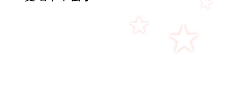 第4话 真正的目的40