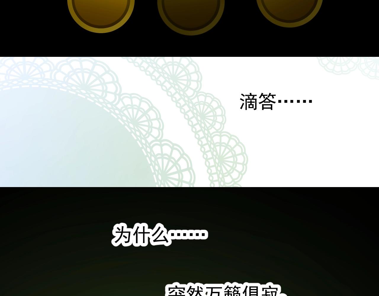 第52话 离我远点50