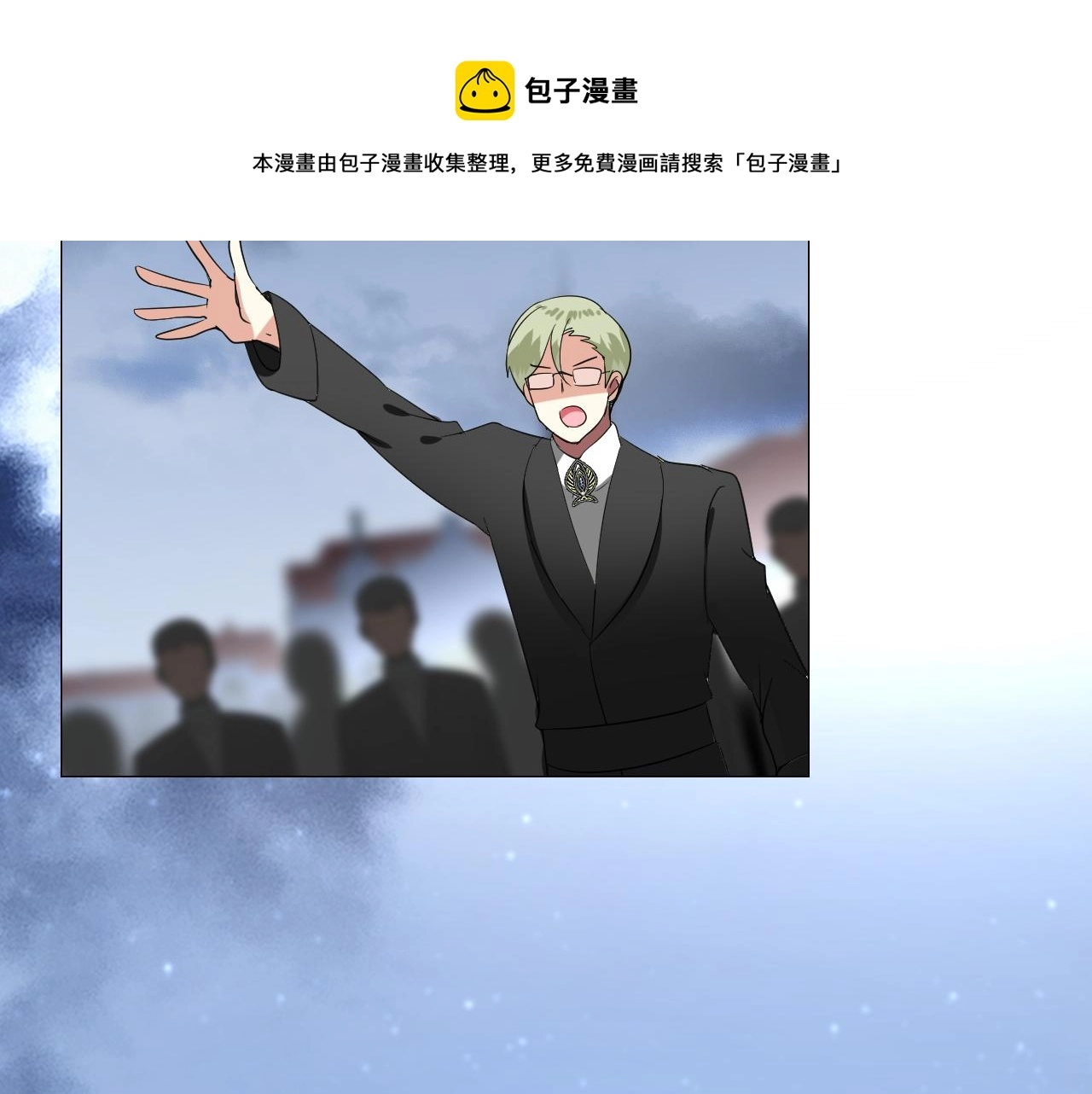 第74话 误会大了！27