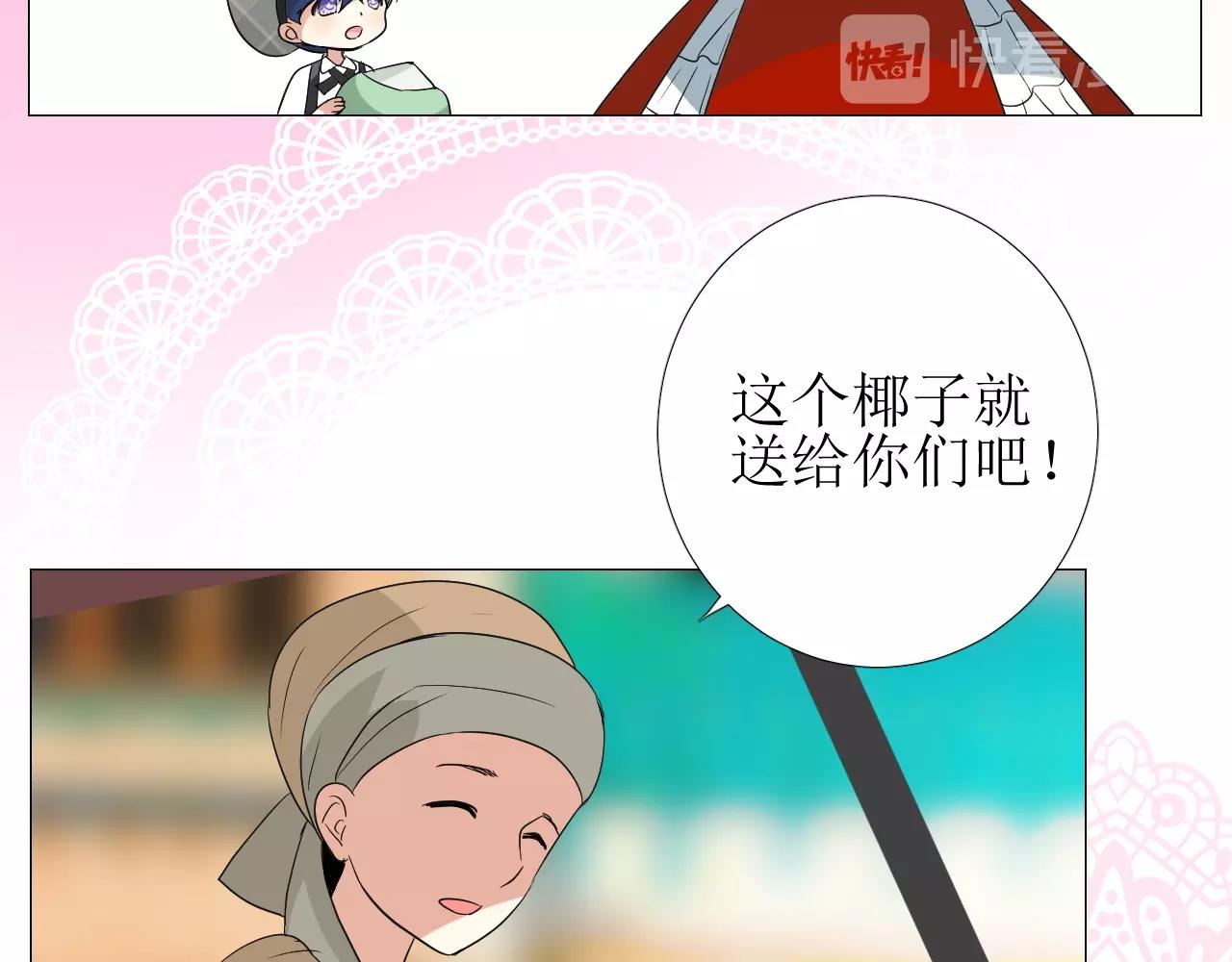 第21话 集市（下） 劫持26