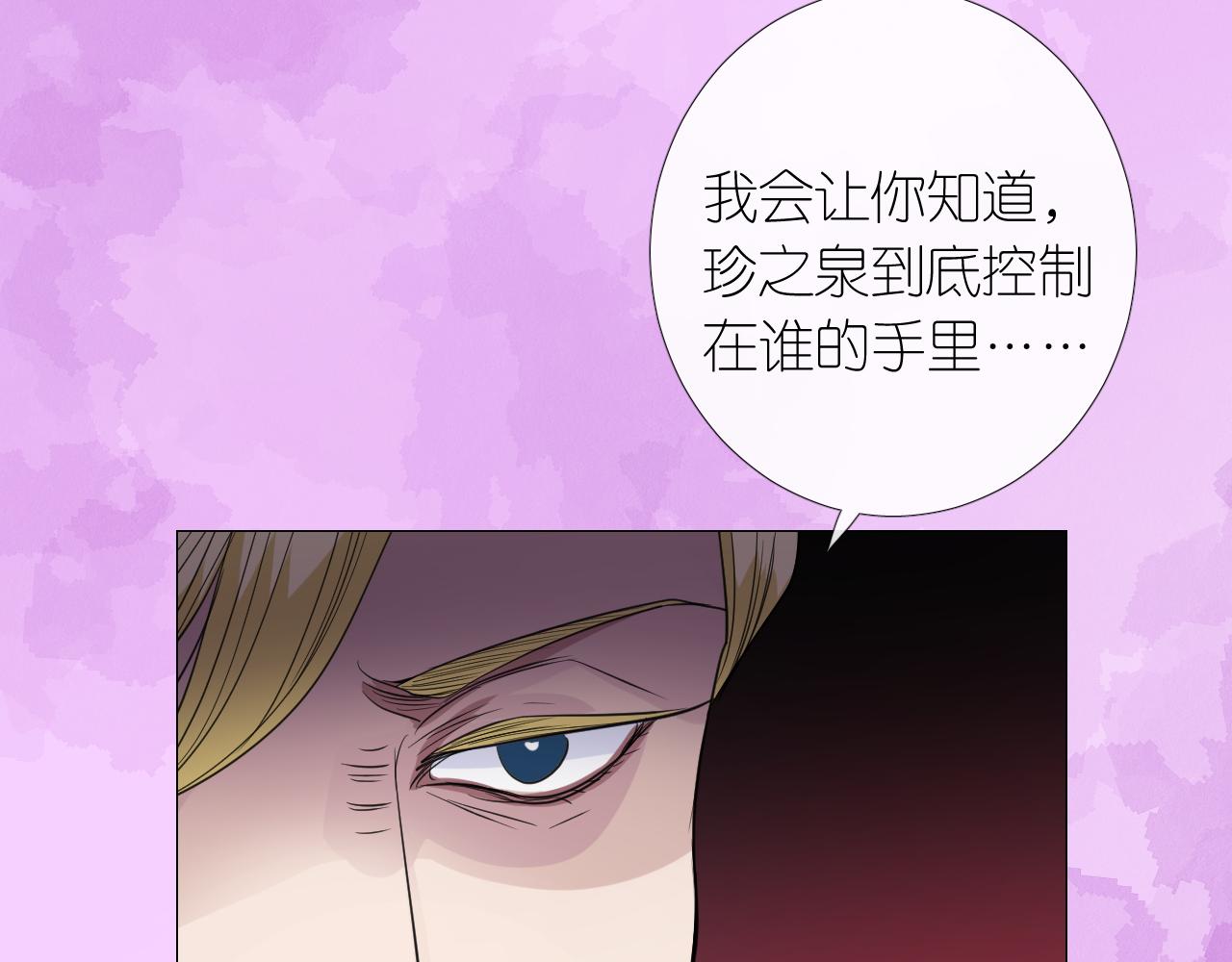 第二季 3.既然如此63