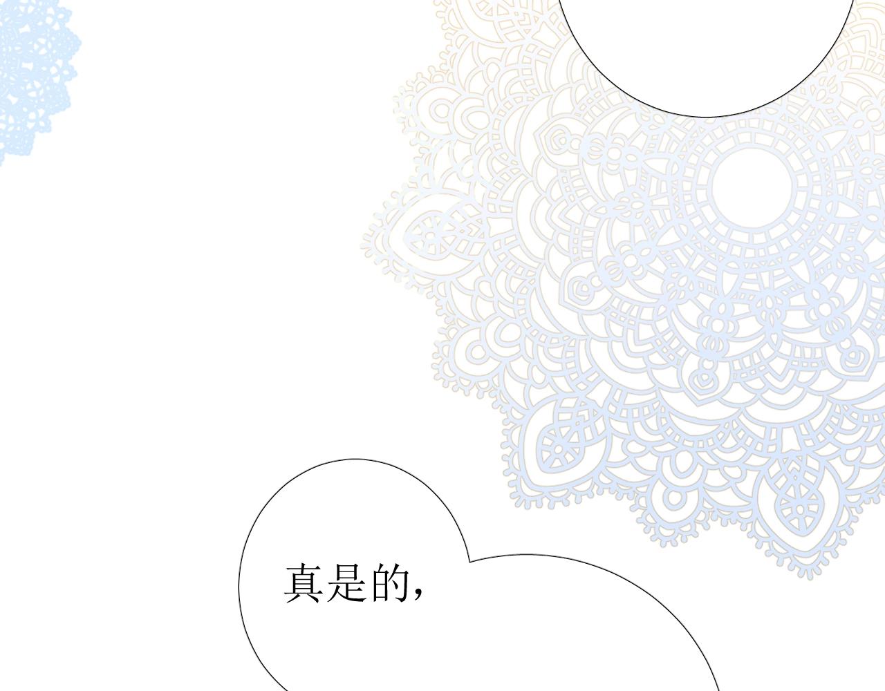 第11话 另一个事端102