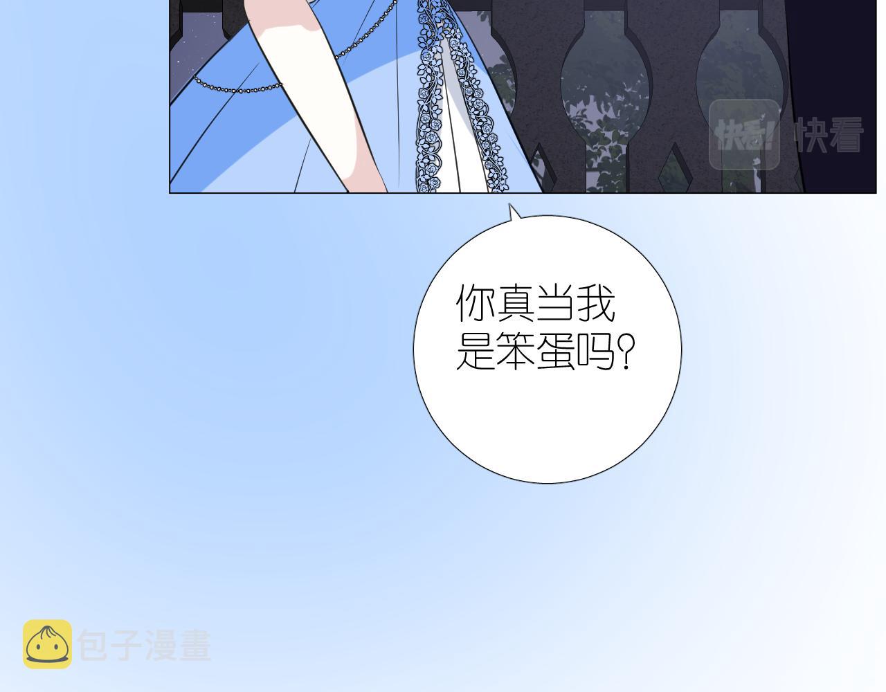 第二季 20 爱的誓言25