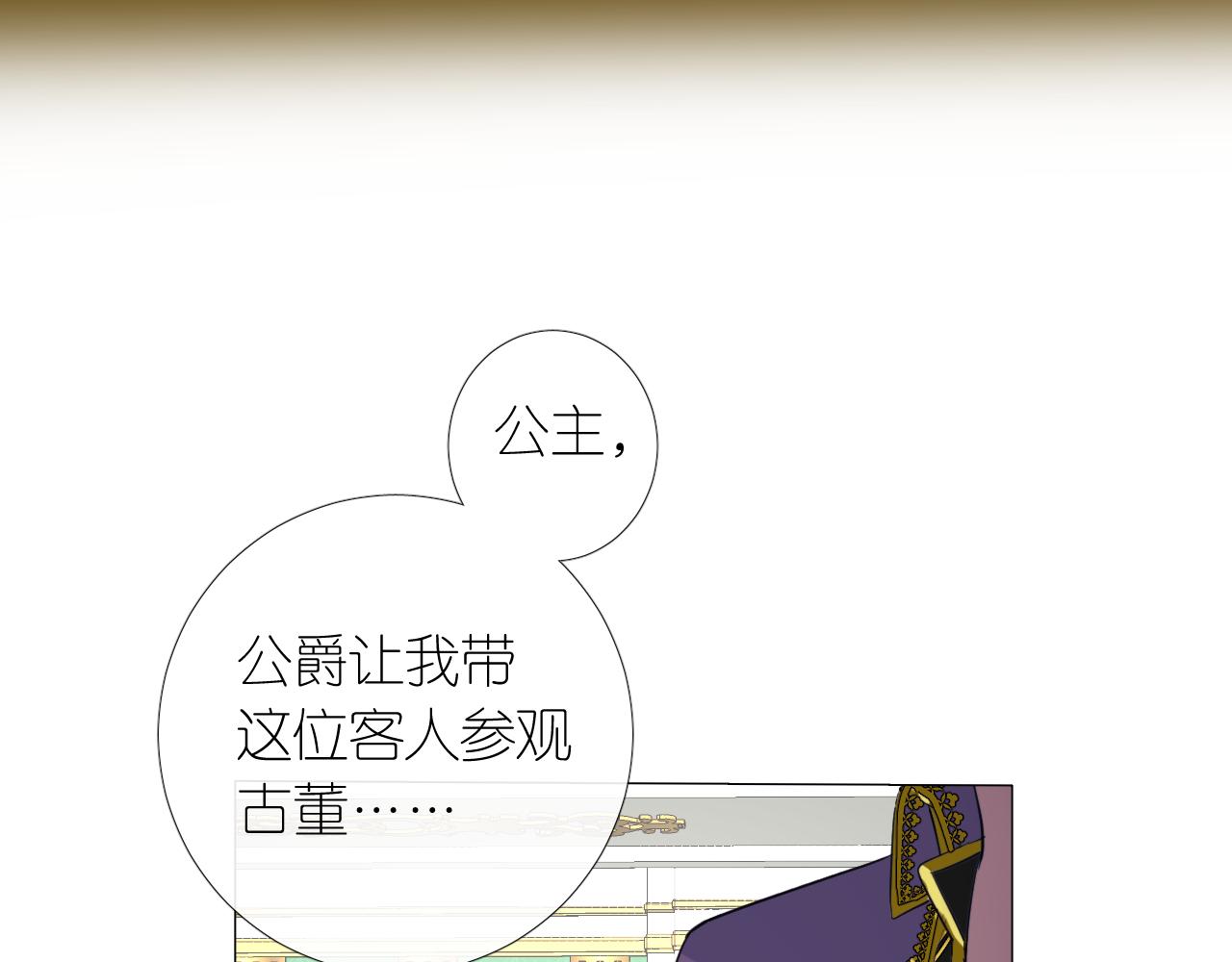 第二季 8.常见的名字84