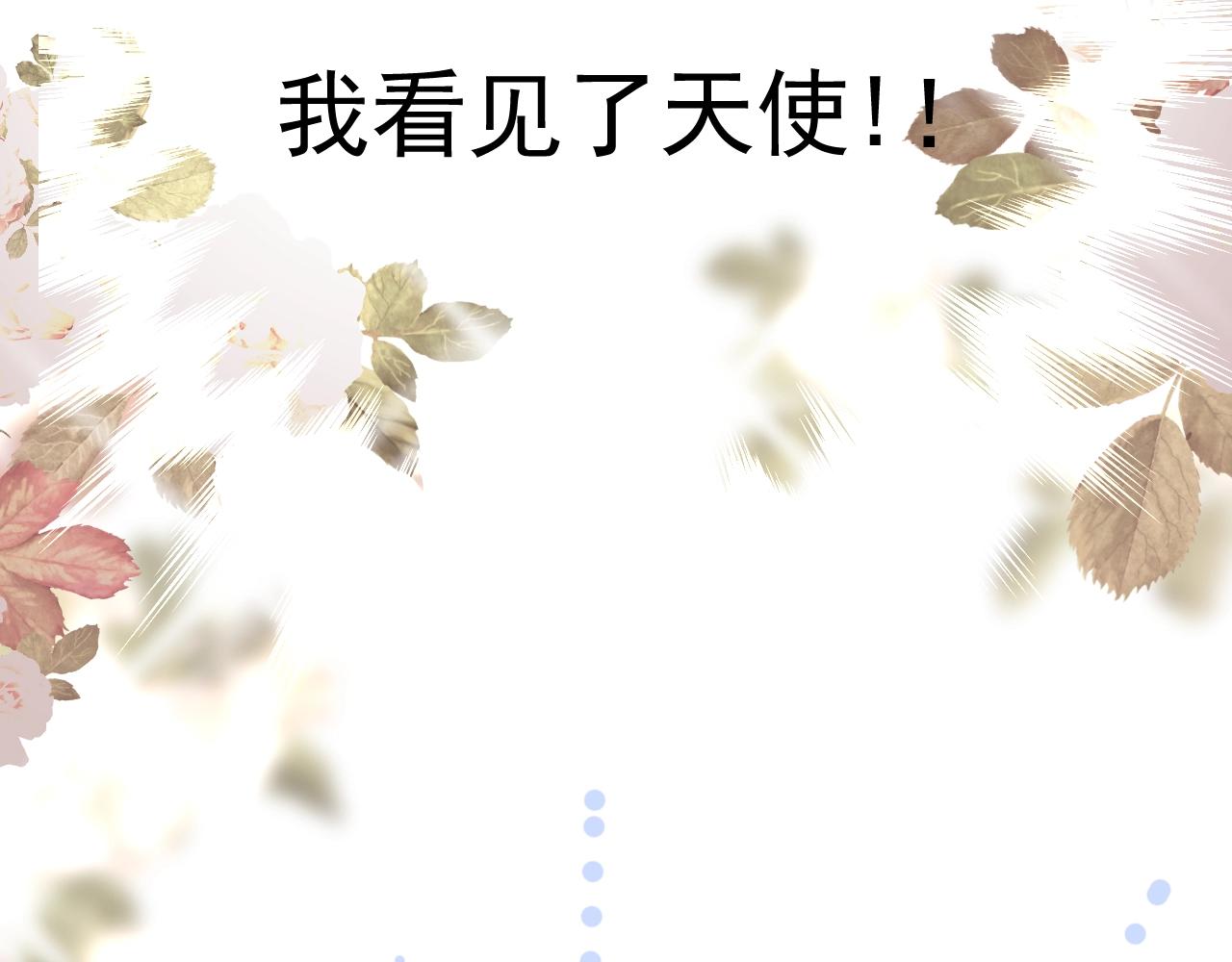 第19话 一见钟情20