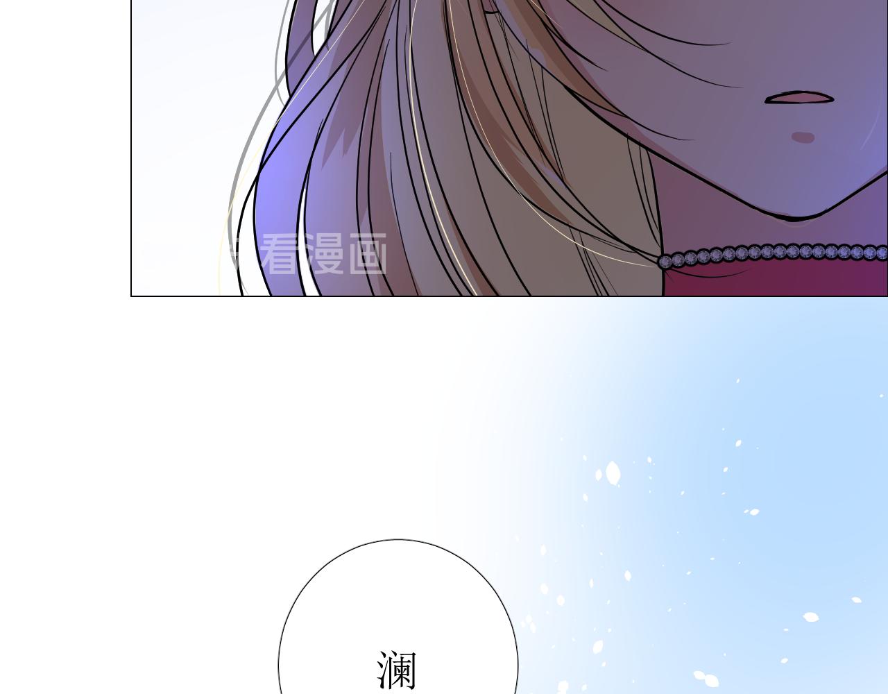 第78话 完结篇 邀请13
