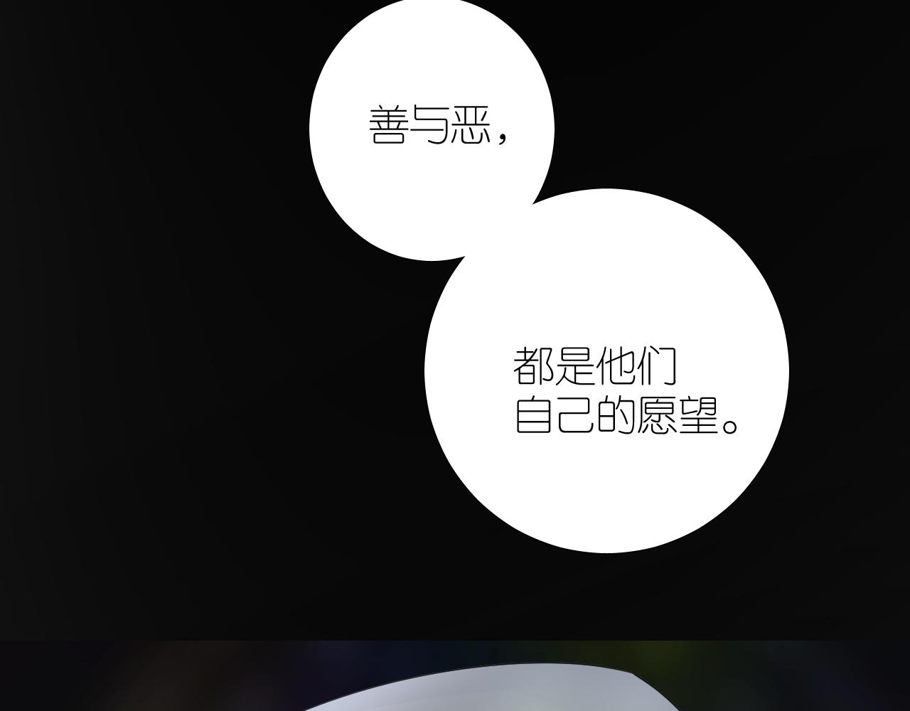 第二季 41.不可作恶95