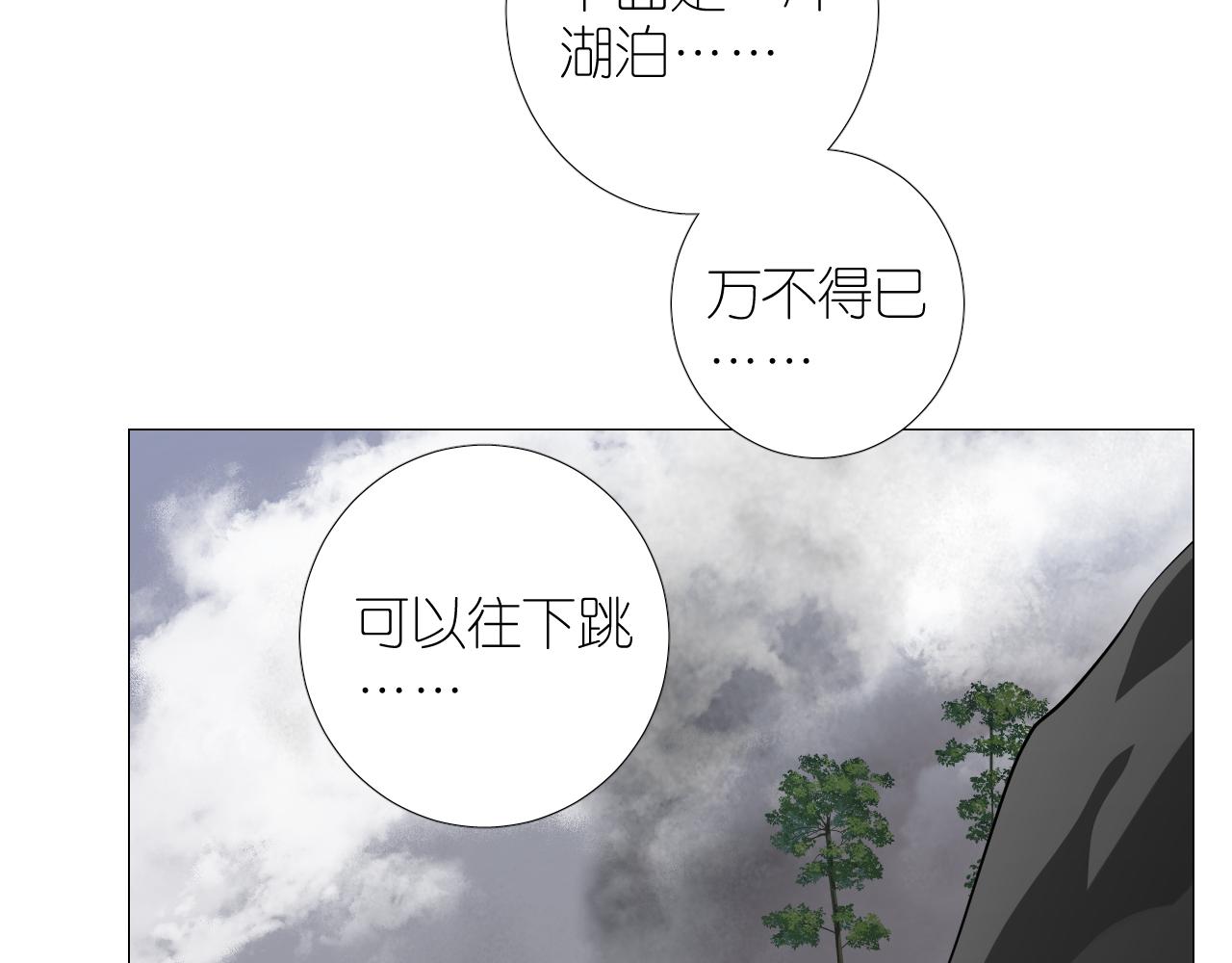 第二季 44.遗失的宝物56