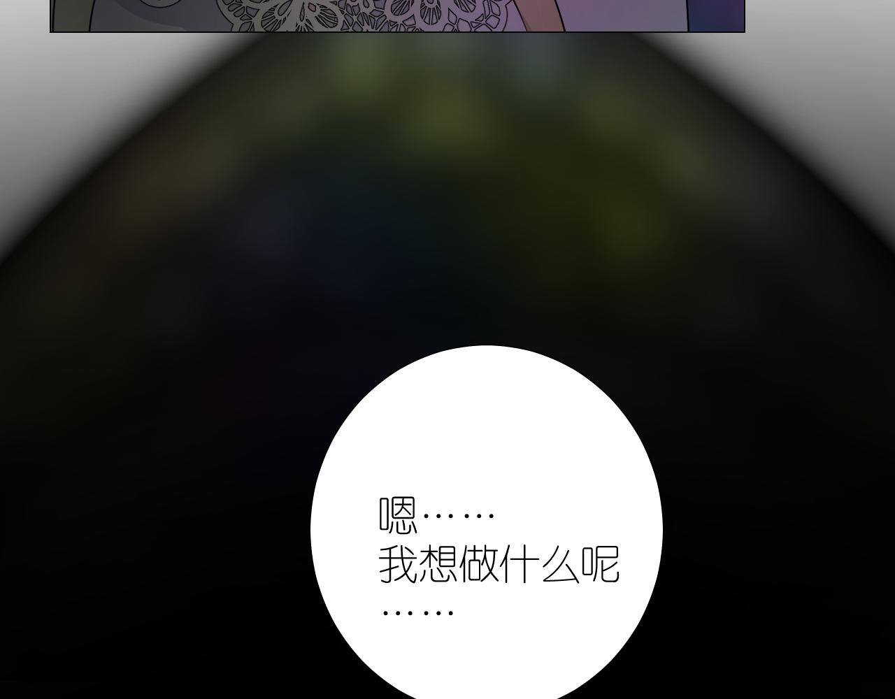 第二季 41.不可作恶76