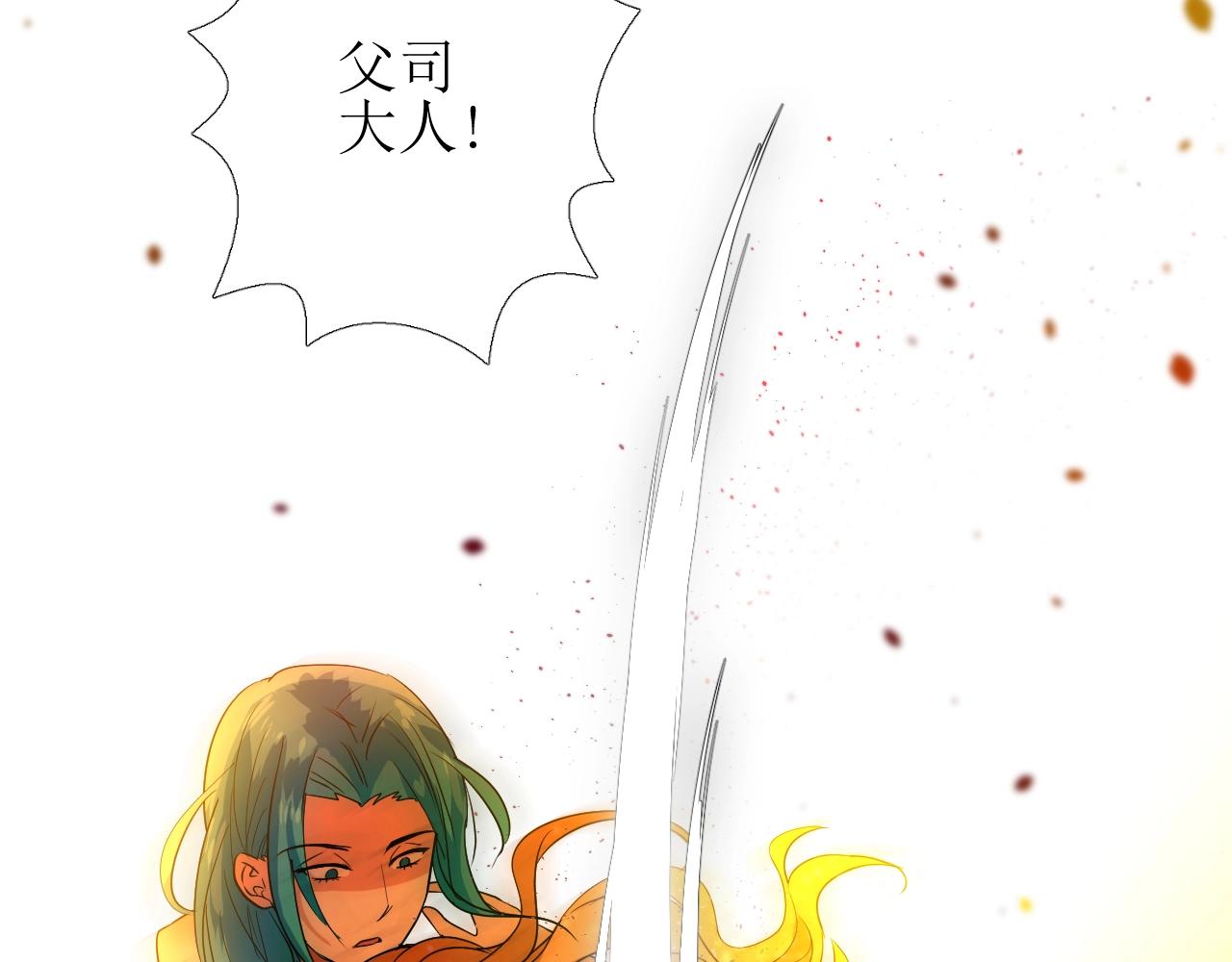 第32话 反击46