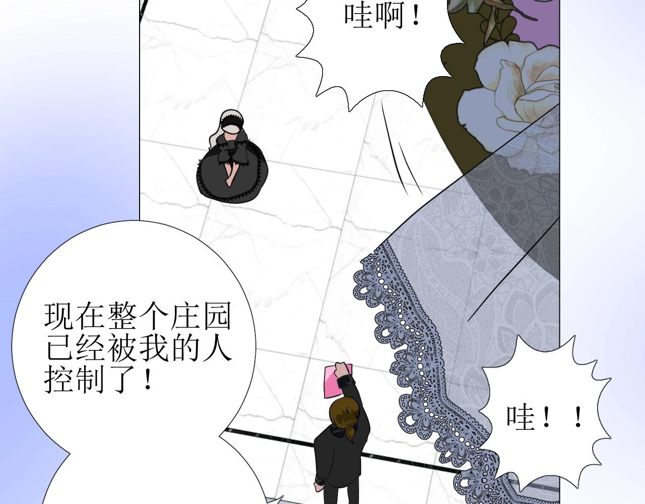 第46话 荒唐婚礼74