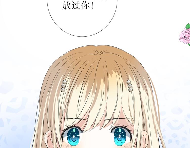 第5话 多疑的人83