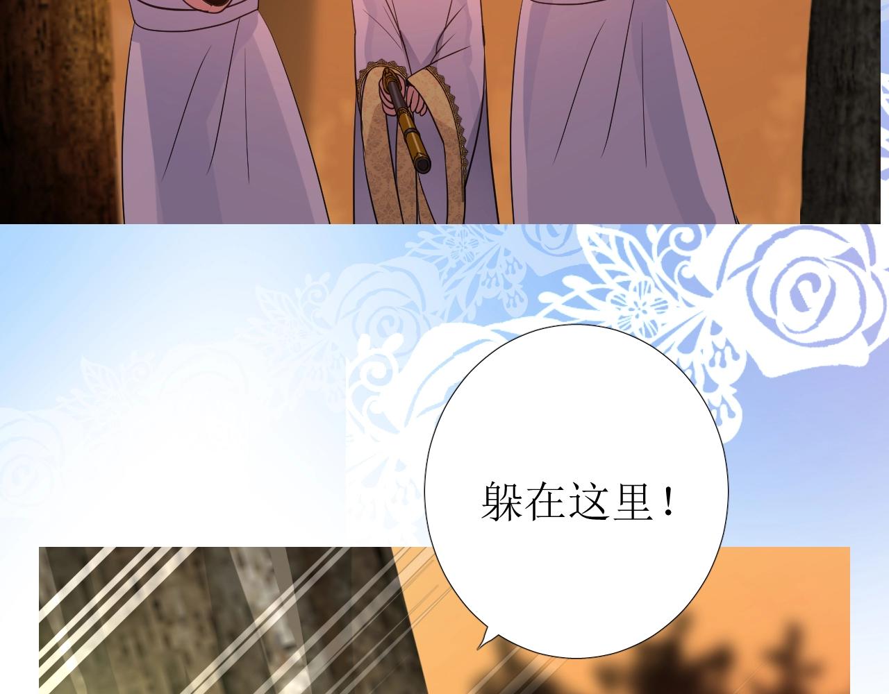 第32话 反击34