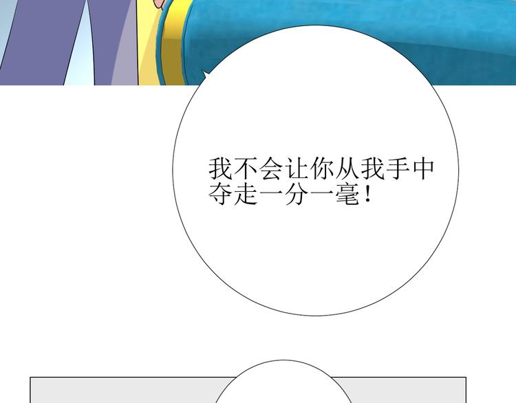 第6话 不速之客114