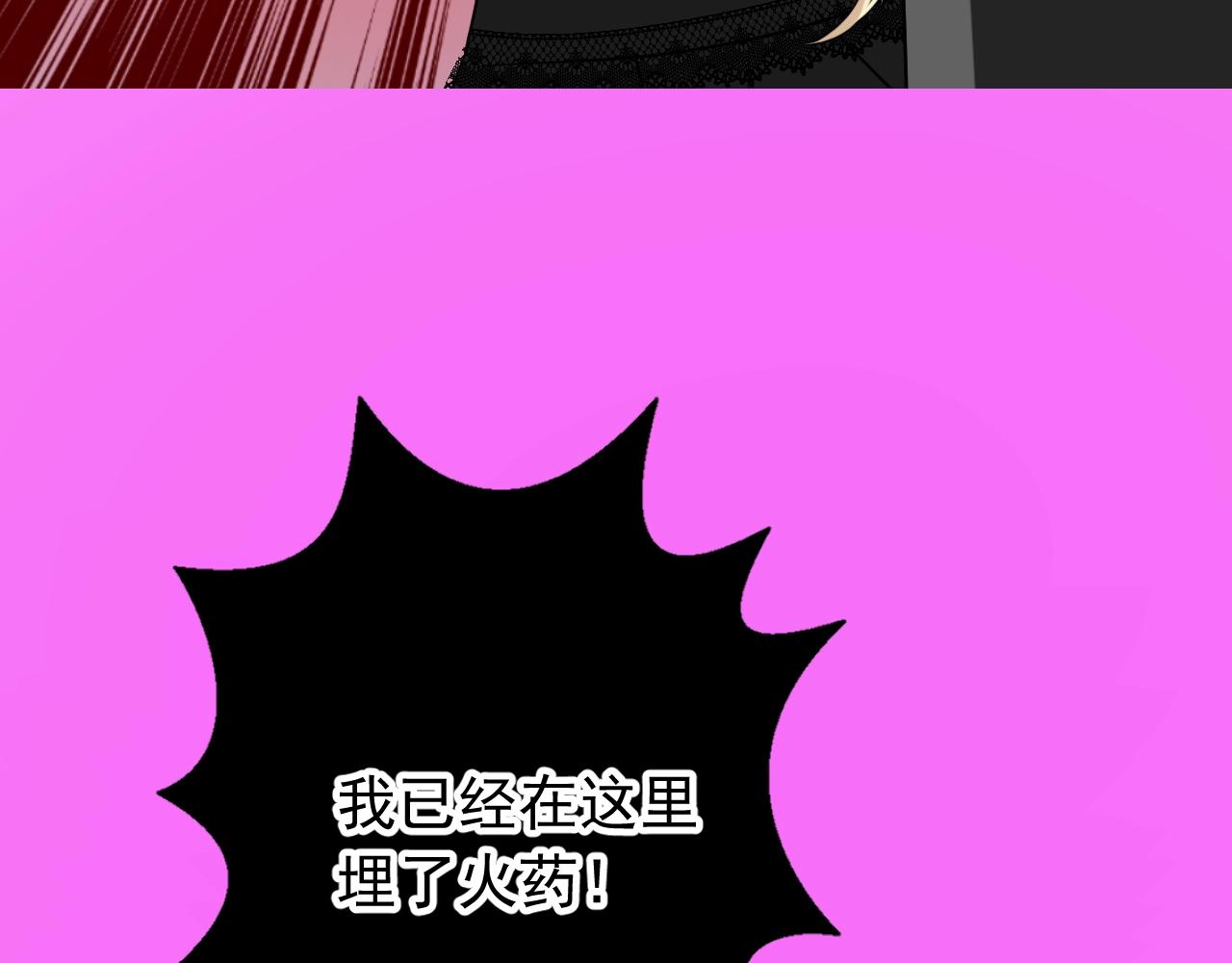 第47话  可以相信你吗78