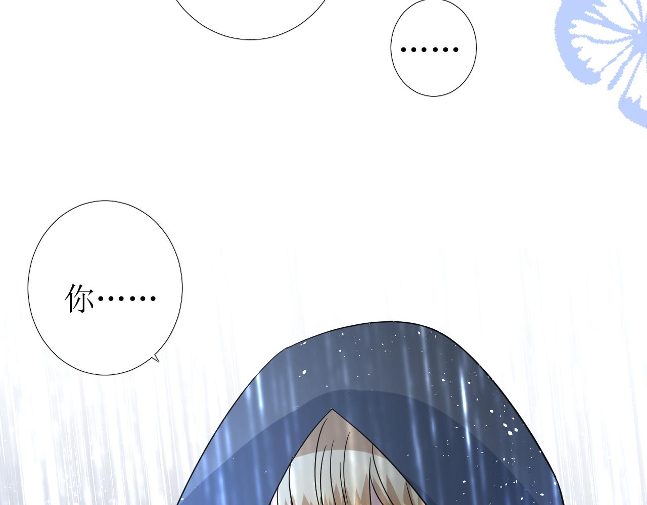 第71话 公主的秘密56