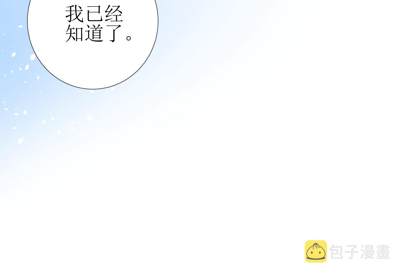 第77话 彻底解除112