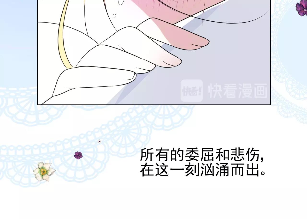 第24话 火热的怀抱31