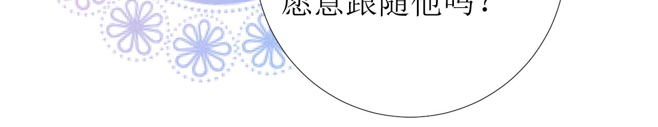 第47话  可以相信你吗15