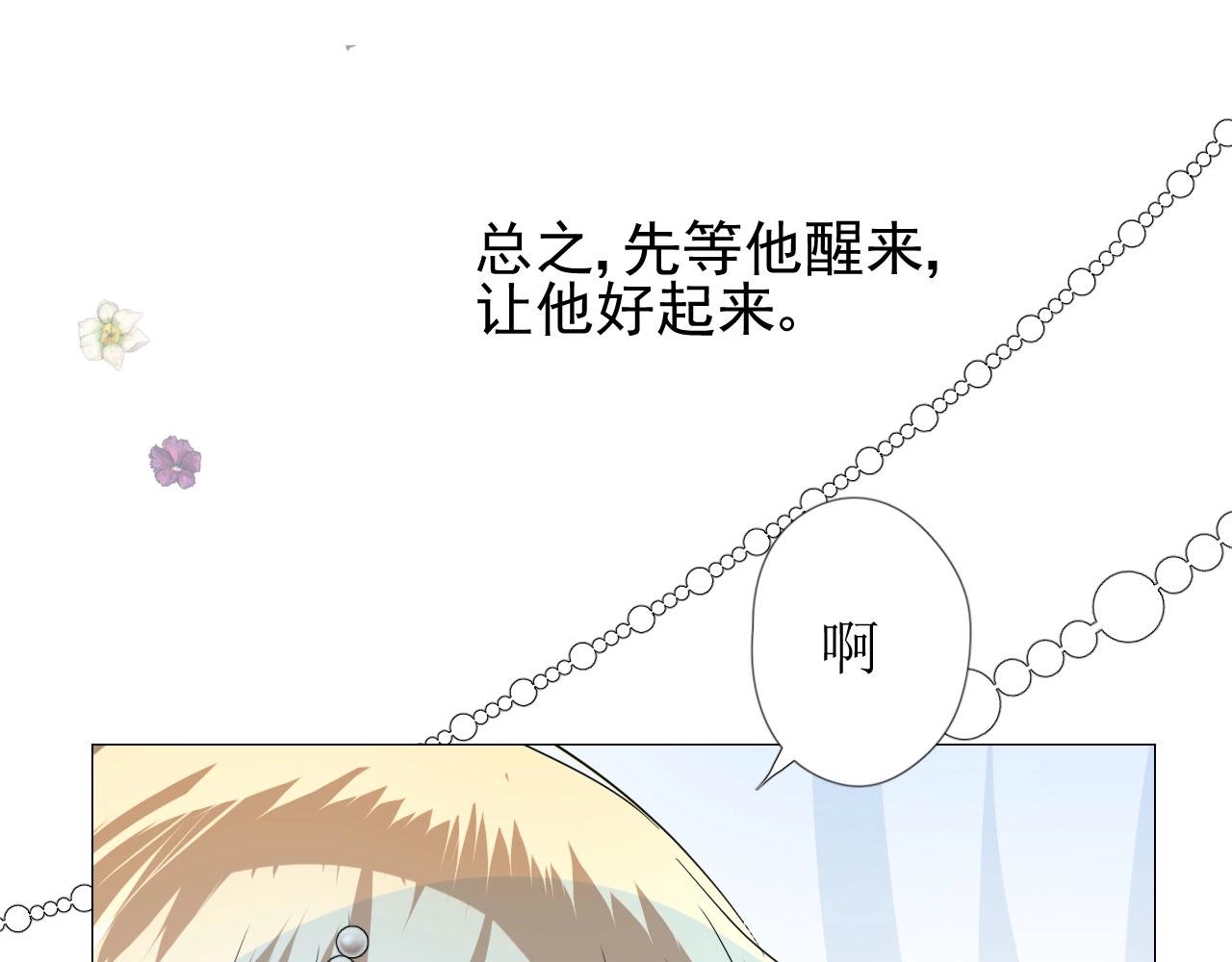 第23话 耻辱154