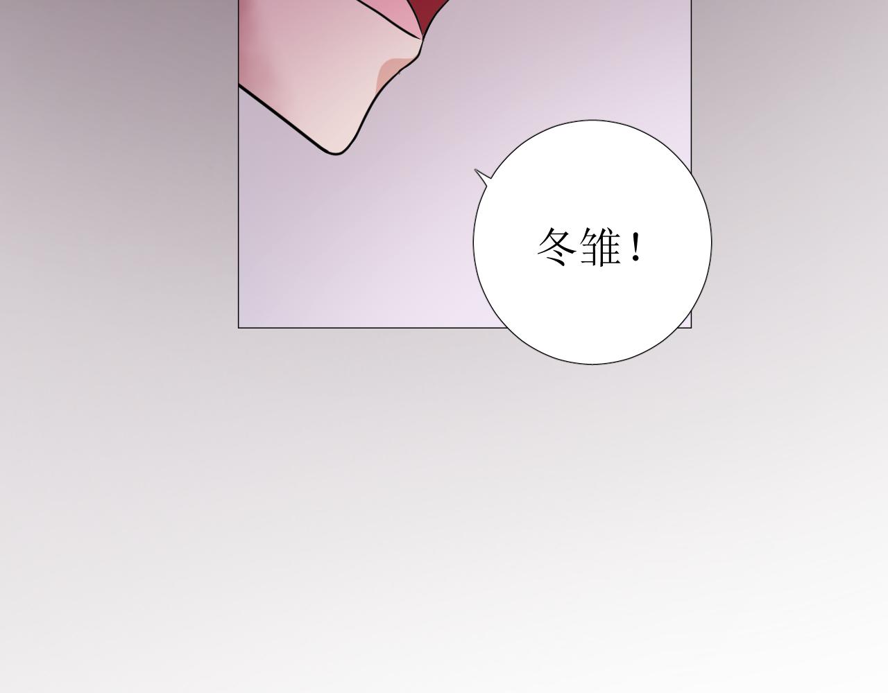 第60话 本真模样108