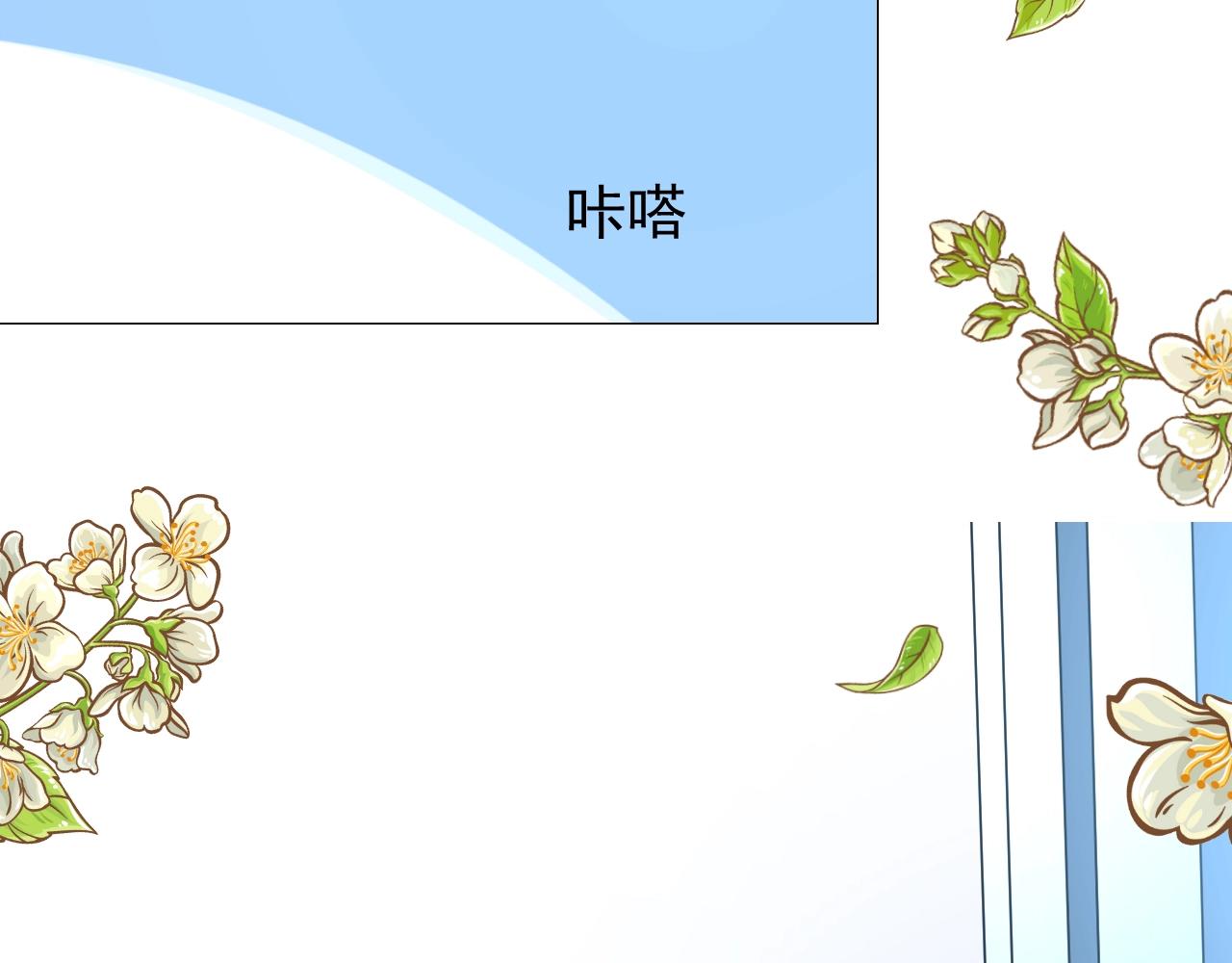 第18话 暗潮61