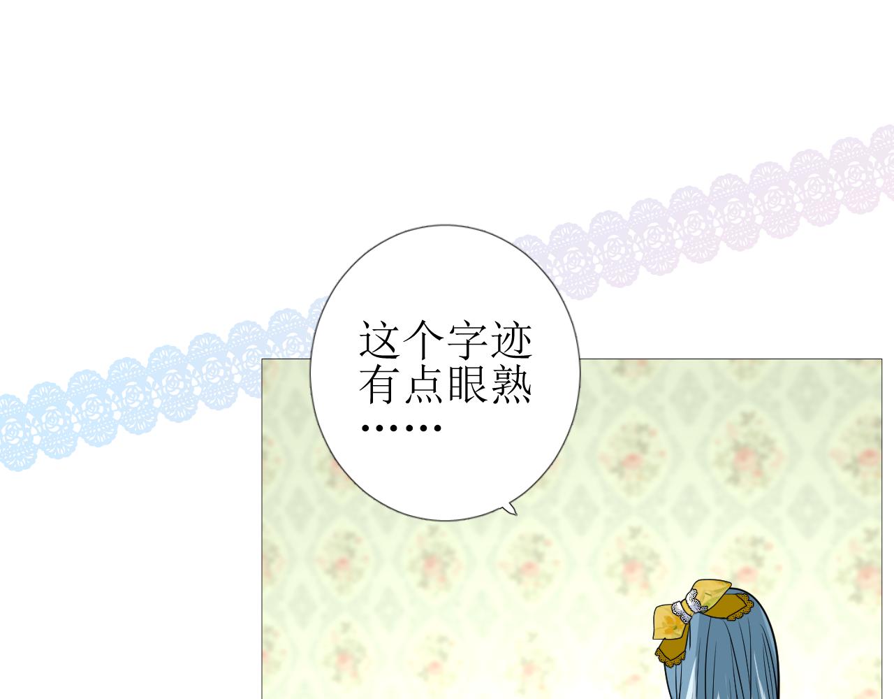 第56话 你是特别的19