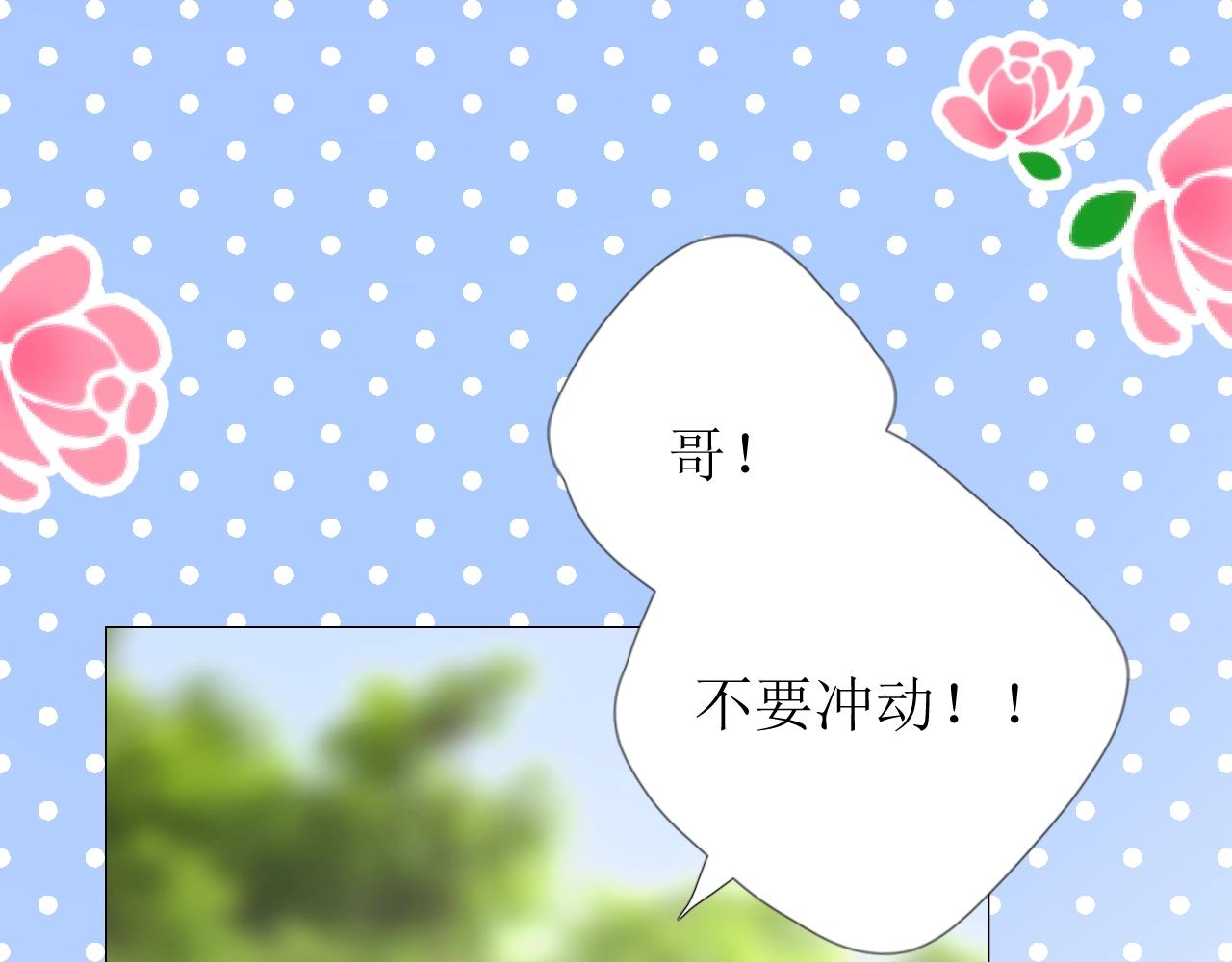 第48话 难以置信105