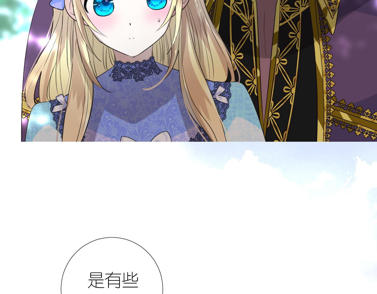 第二季 9.算账15