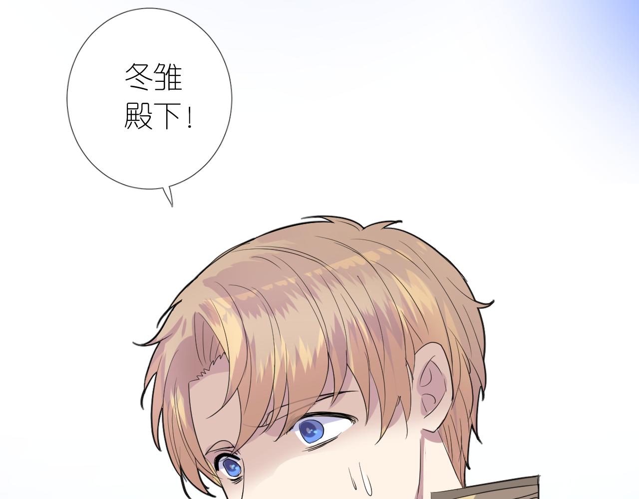 第二季 5.保佑我101