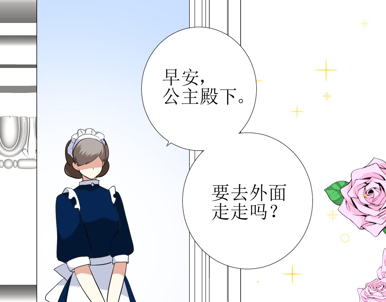 第66话 后悔3