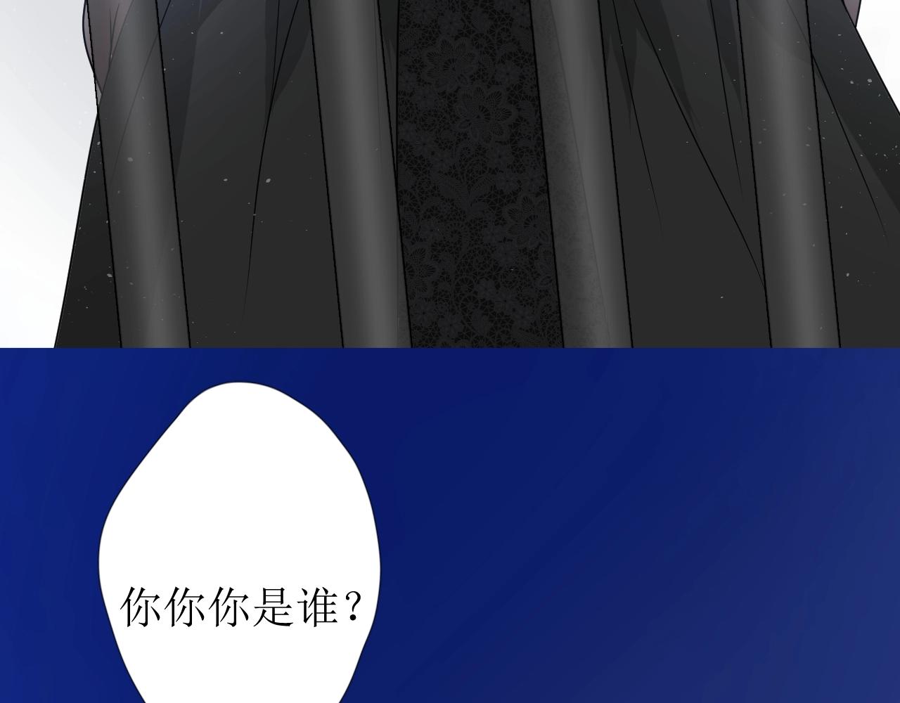 第13话 地牢里的玫瑰53