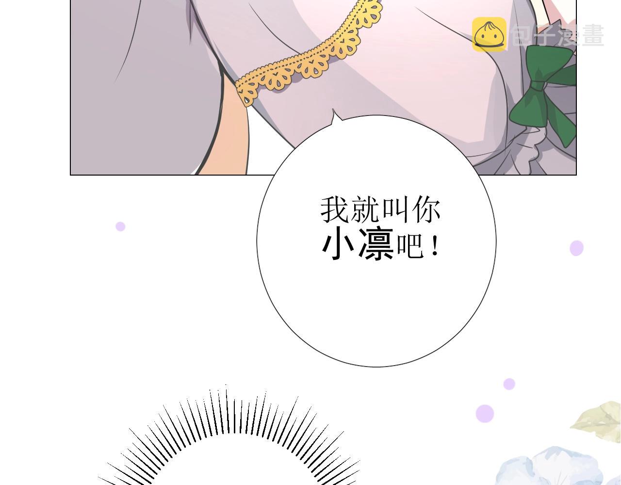 第10话 小凛59