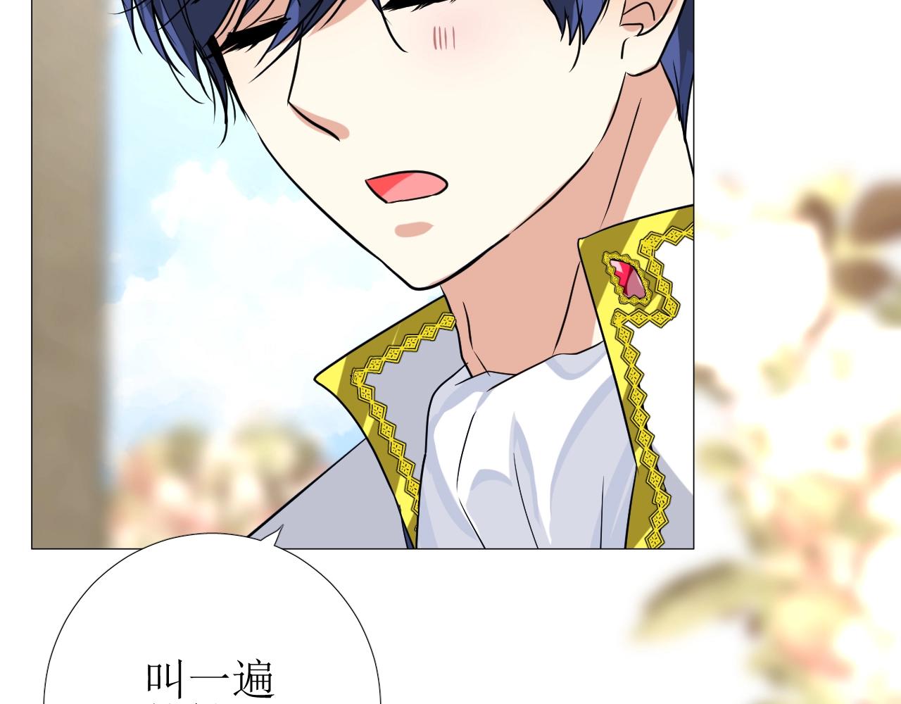 第43话 无法拒绝的条件50